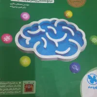 کتاب میکرو