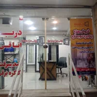 درب و پنجره دوجداره