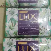 صابون lux ویتامینه با تخفیف