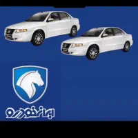 سمند سورن دوگانه EF7