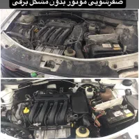 مجموعه خودرویی اونجا