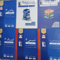 کتاب های کنکور قلمچی