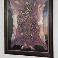 تابلو آیة الکرسی