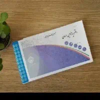 نوبت دهی تامین اجتماعی دندان پزشکی