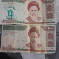 پول قدیمی