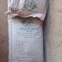 کود ریشه