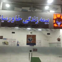 دنبال یه کار پر درآمد می گردی
