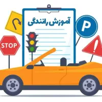استخدام راننده
