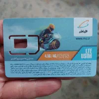 0919.537.534.1 سیم کارت اعتباری فروشی