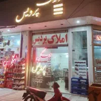 مغازه-23-متری-امام-سجاد-املاک-پردیس