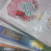 کتاب درسی هفتم