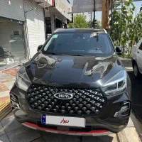 ماشین