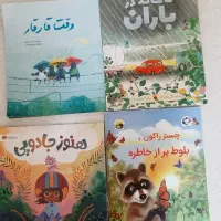 تعدادی کتاب داستان کودک