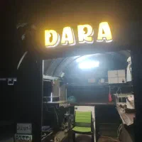 قلیان زن و ظرفشور