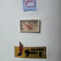 آبگرمکن ایستاده