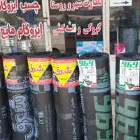 فروشگاه ایزوگام ایزوگام مایع محمدپور 4قسط بدون چک