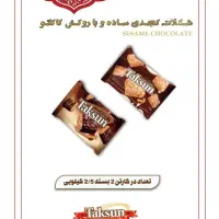 بازاریاب آقا حرفه ای
