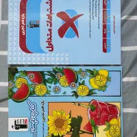 کتاب تابستانه و اشتباهات متداول پایه۱۱ تجربی قلمچی