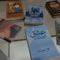 کتاب های نوجوان و جوان زیر قیمت