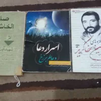 انواع کتاب ها نو و درحد نو