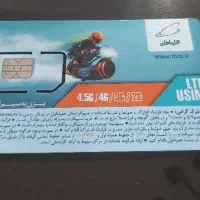 سیم کارت ۹۱۱
