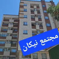 معاوضه-خانه
