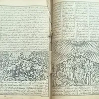دعانویس تضمینی میخوام
