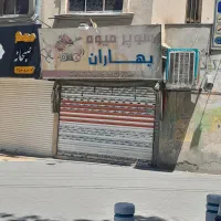 مغازه-17-مترسرنبش-صیاد32-فی-یک-م-تومن-رهن
