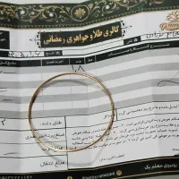 سه عدد النگو آینه ای به قیمت تابلو