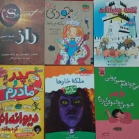 تعدادی کتاب نو