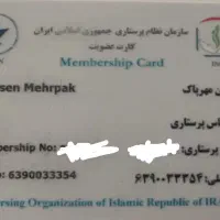 تزریقات،خدمات پرستاری درمنزل،سرم و..طبق نرخ بیمه