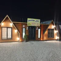 کانکس ویلایی