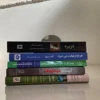کتاب