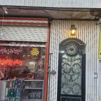 منزل-مسکونی-همکف-برخیابان-22بهمن