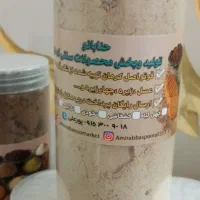 قوتو|خوردنی و آشامیدنی|مشهد, فرهنگیان (شهرک غرب)|دیوار