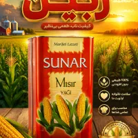 بازاریابی