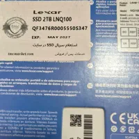 هارد ssd lexar 2tb|قطعات و لوازم جانبی رایانه|تهران, شمسآباد|دیوار