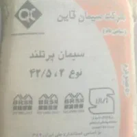 کیسه سیمان خالی