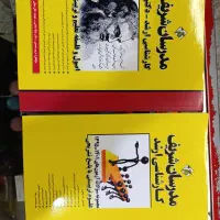 کتب مدرسان شریف رشته علوم تربیتی