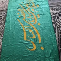 پرچم محرم