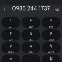 سیم کارت رند ایرانسل دایمی