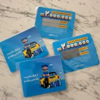 کد تخفیف ازکی