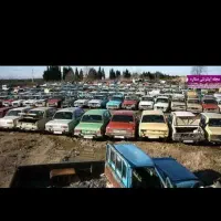 خرید خودروهای اسقاط و فرسوده