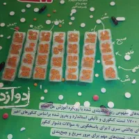کتاب کنکور تجربی تمام پایه ها