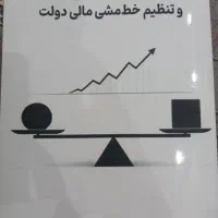 اقتصاد خرد