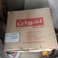 هود اخوان نو آکبند H63 مورب