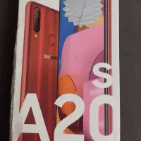 گوشی سامسونگ  A20 S