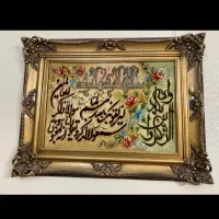 تابلو فرش دستبافت