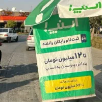 درآمد عالی جذب بازاریاب میدانی اسنپ