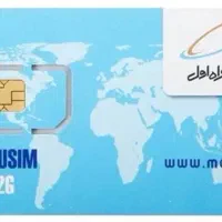 فروش سیمکارت اعتباری همراه اول